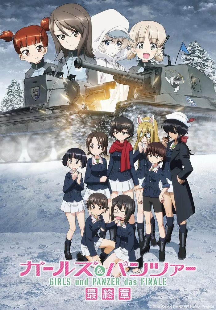 Girls und Panzer Girls und Panzer